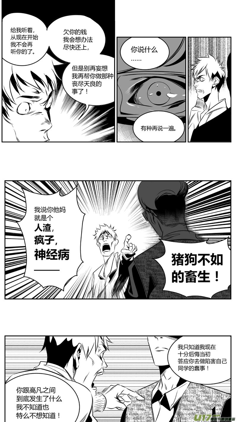 46.失控