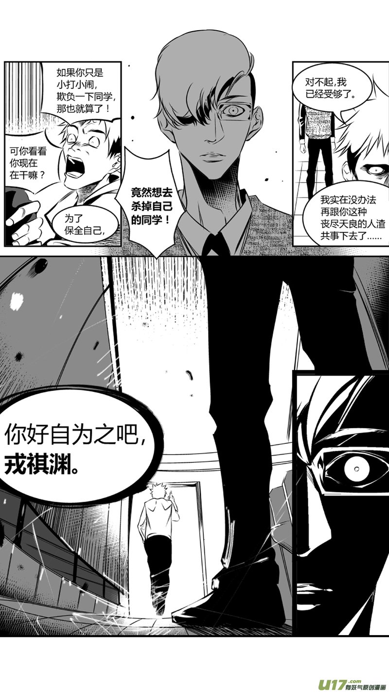 46.失控