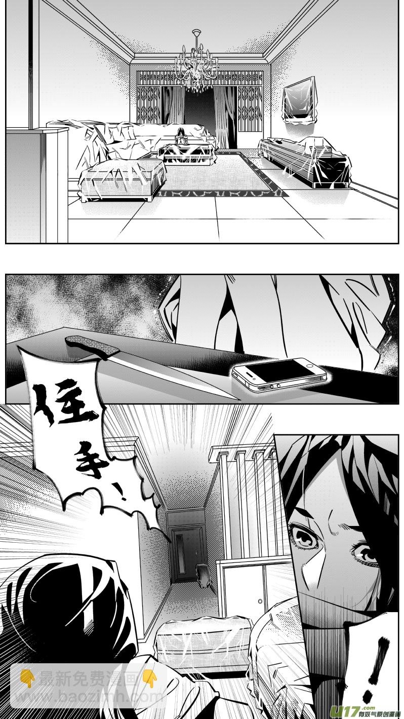 重置 6.三枪