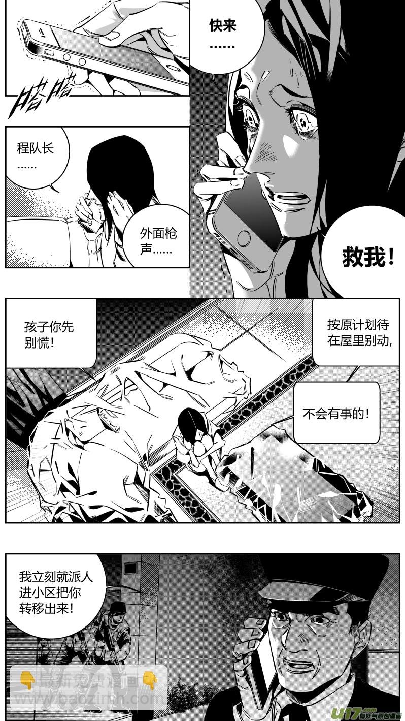 重置 6.三枪