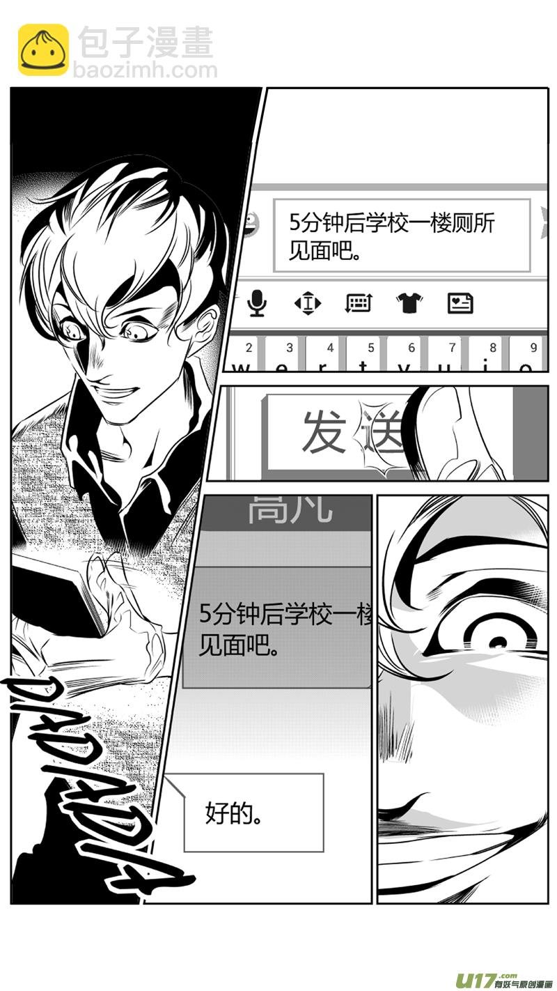 47.失控2.0
