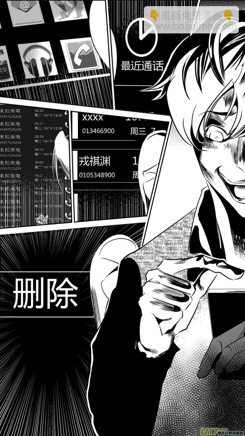 47.失控2.0