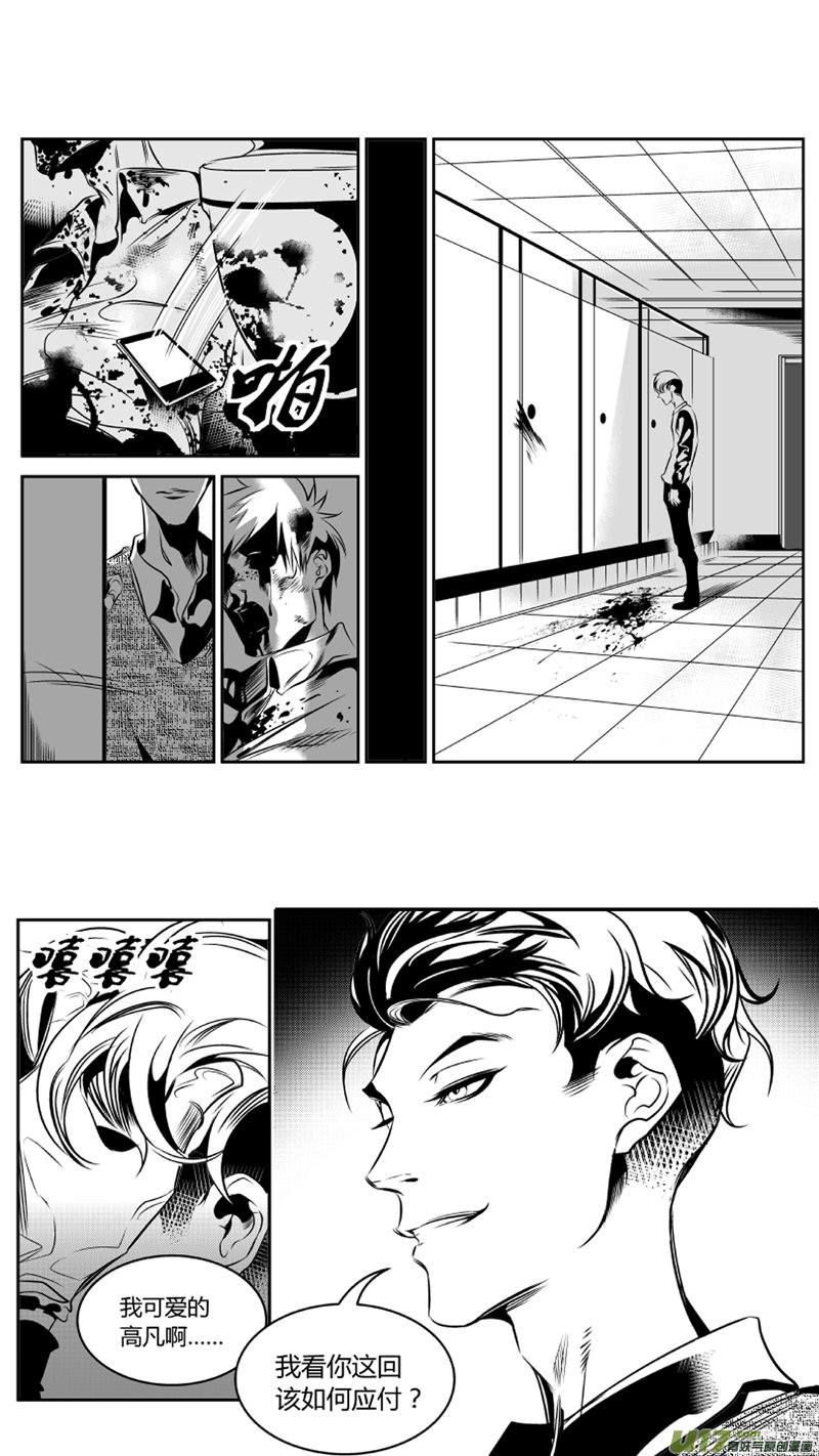 47.失控2.0