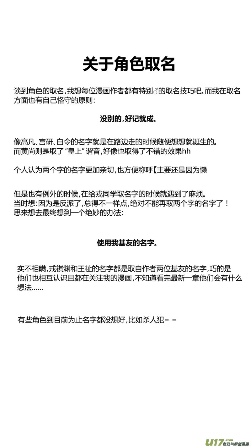 47.失控2.0