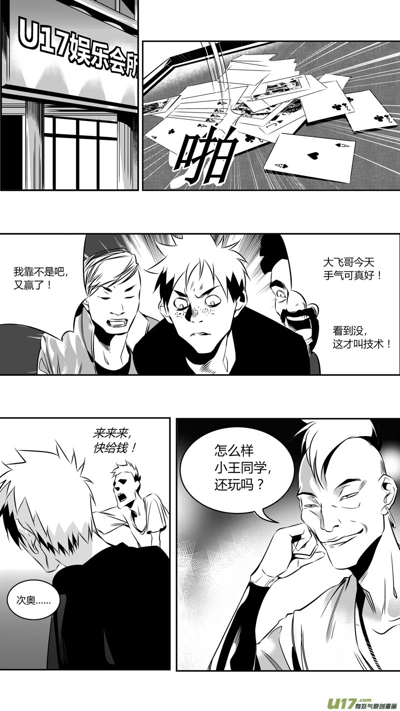48.偿还