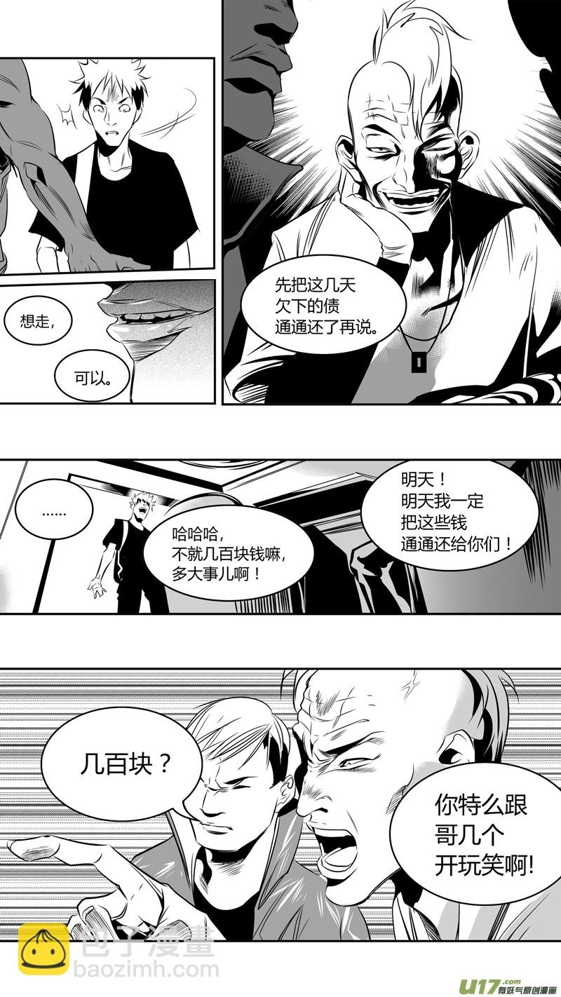 48.偿还