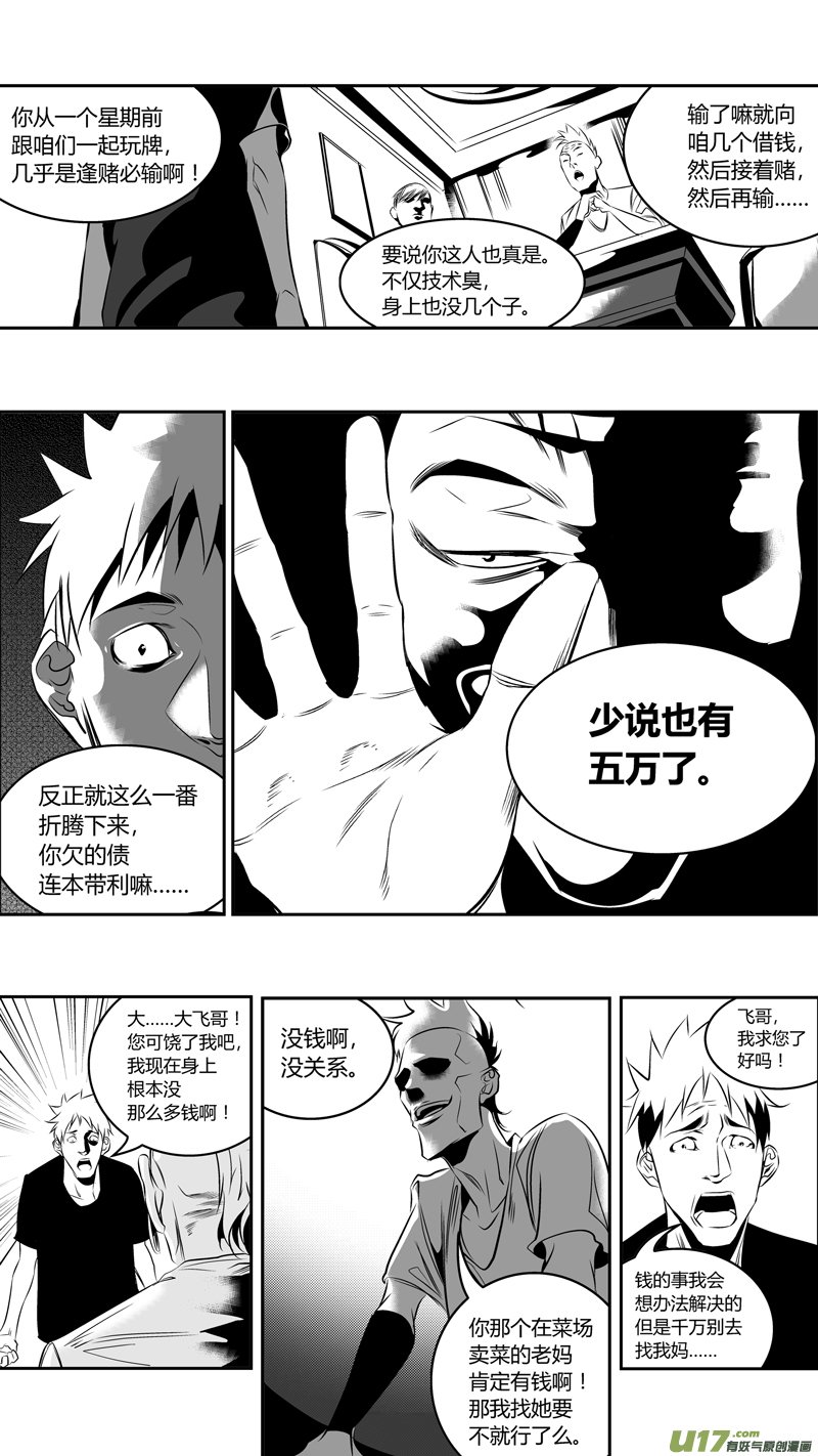 48.偿还