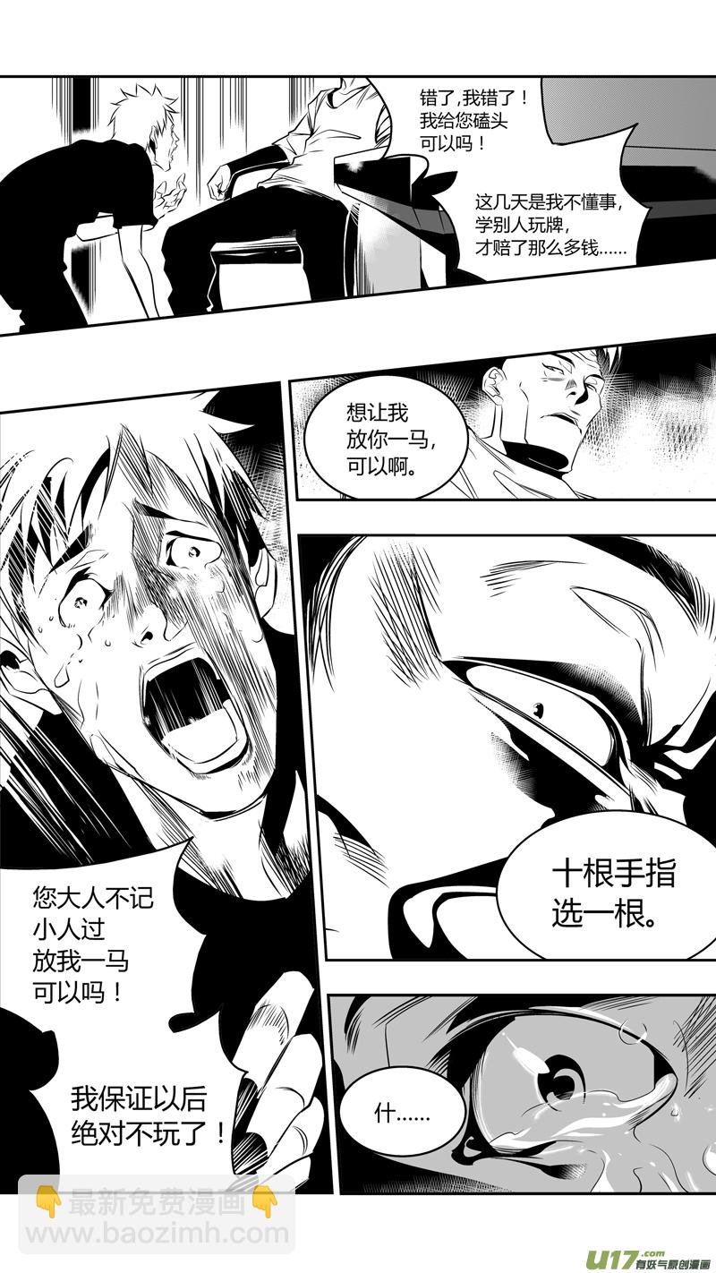 48.偿还