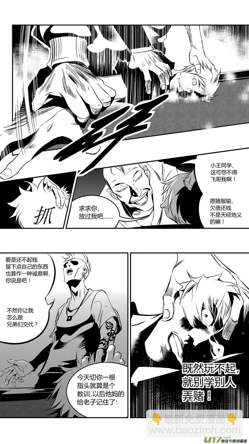 48.偿还