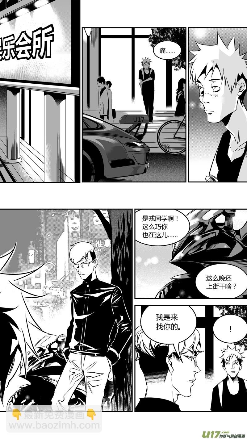 48.偿还