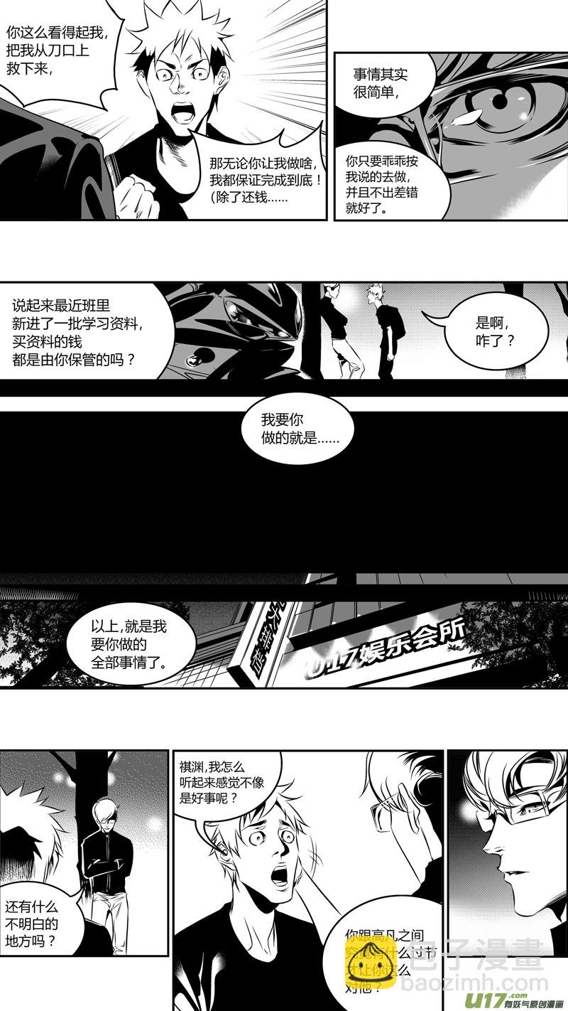 48.偿还