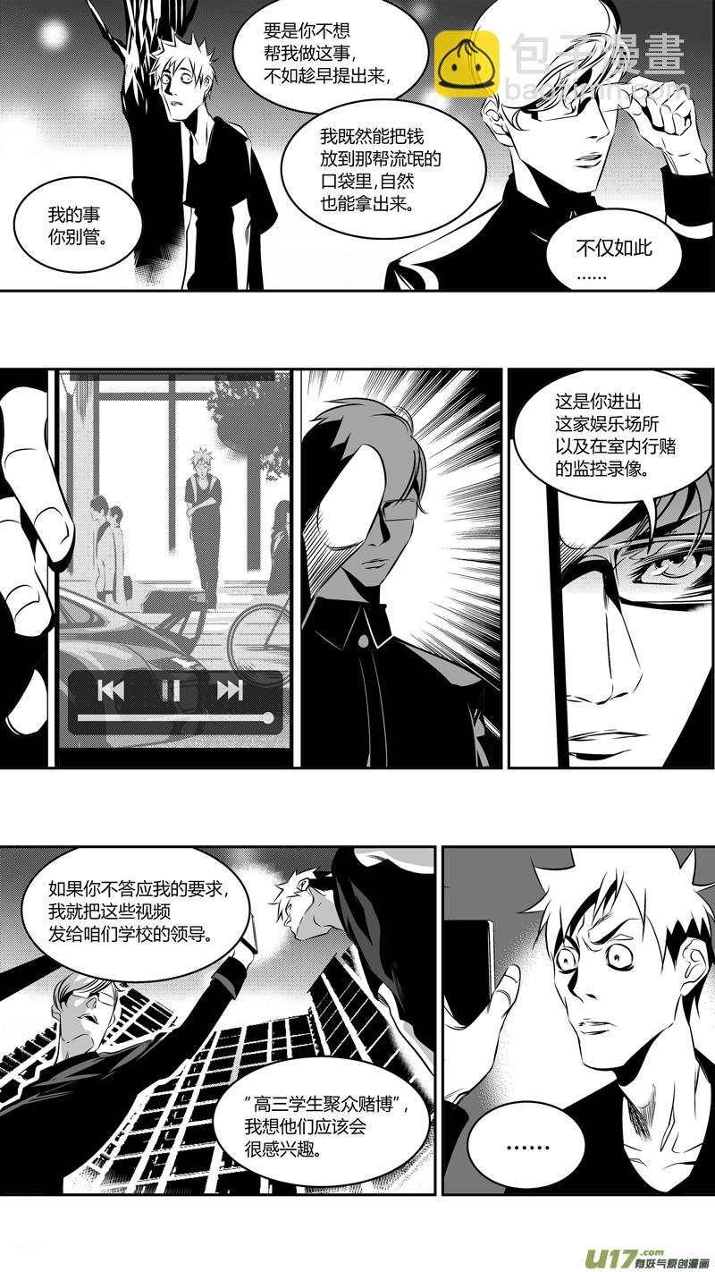 48.偿还