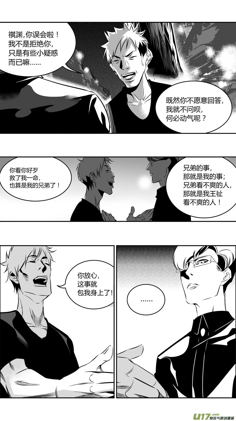 48.偿还