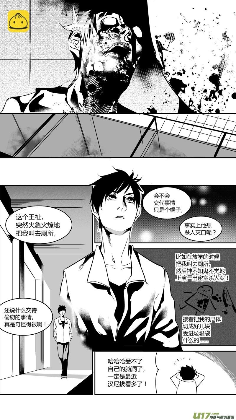 48.偿还