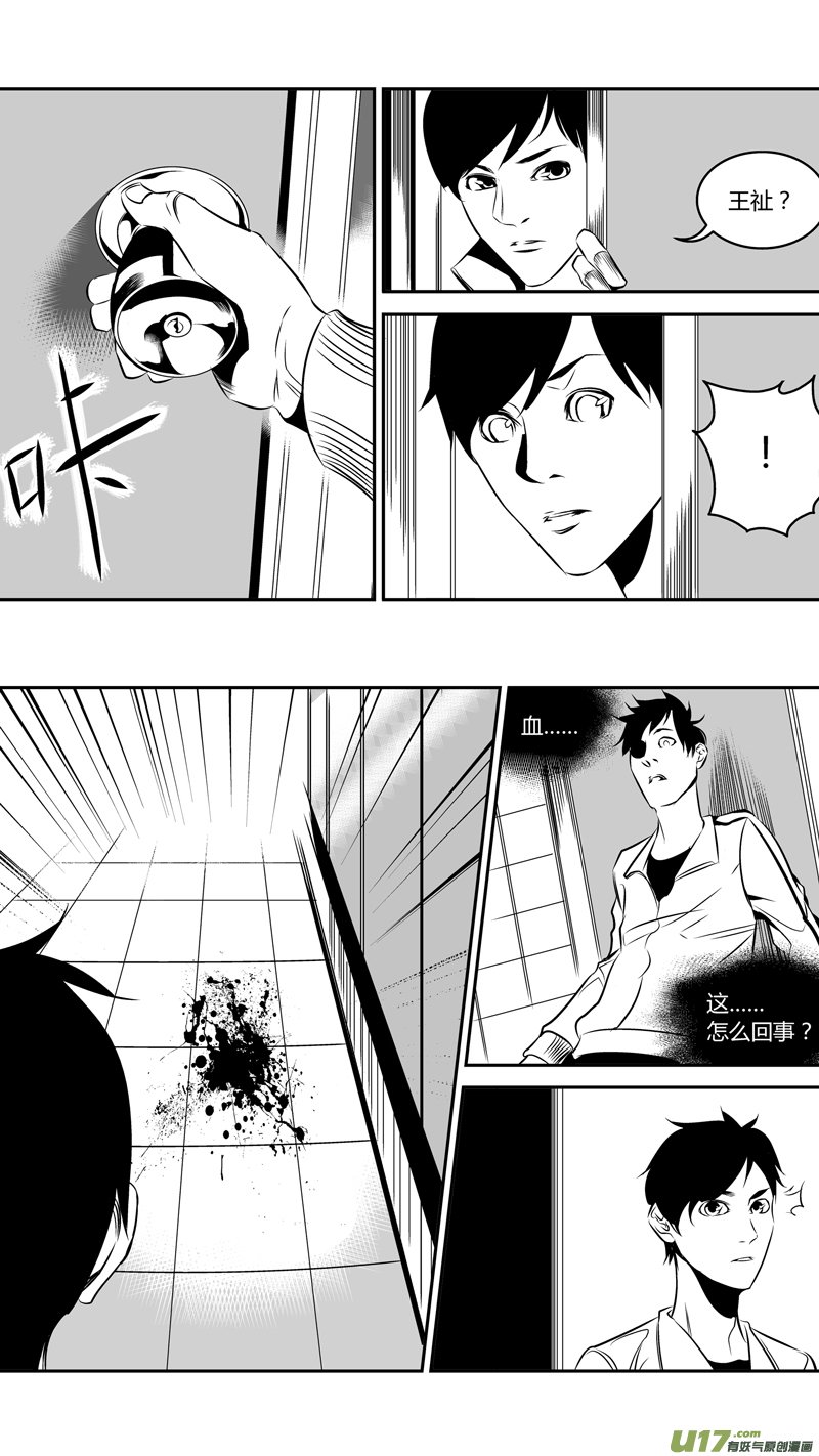 48.偿还