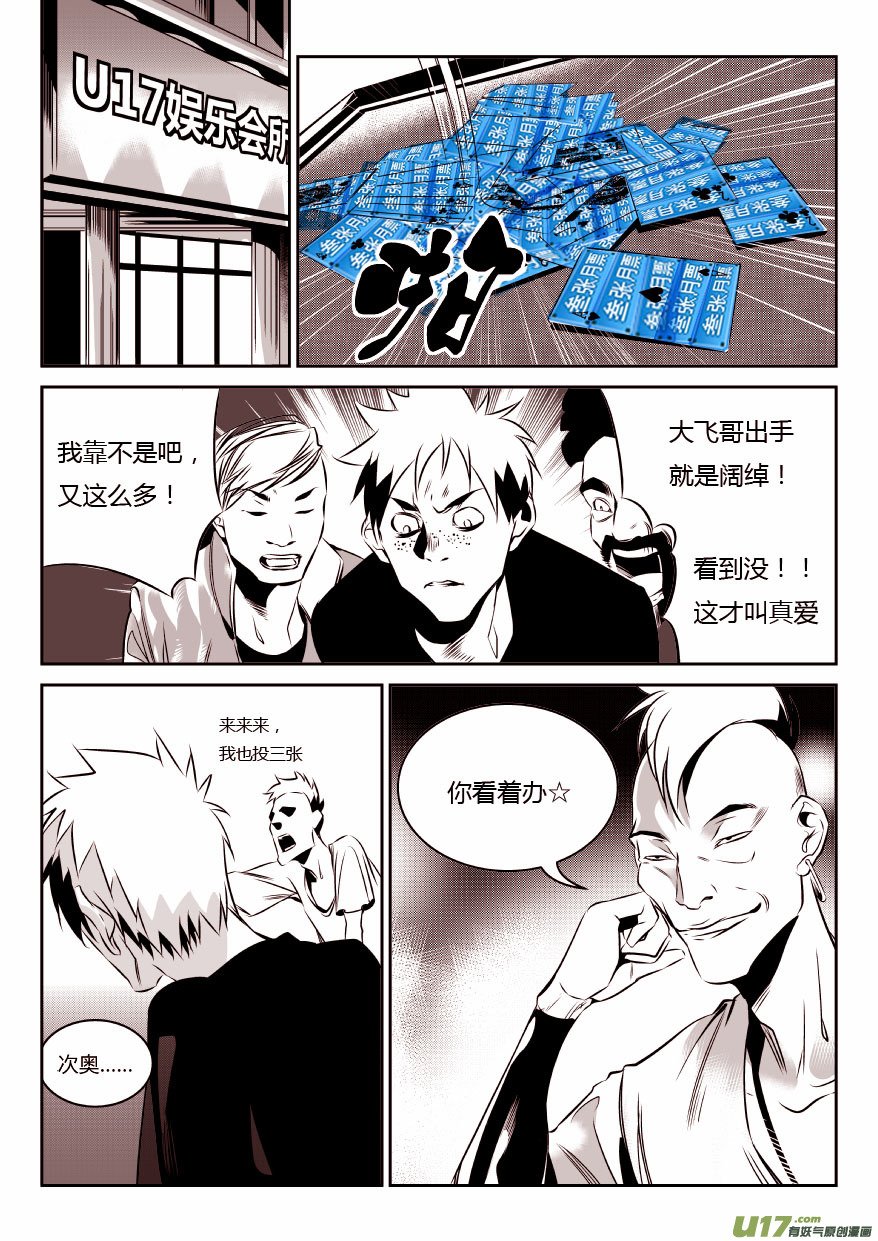 48.偿还