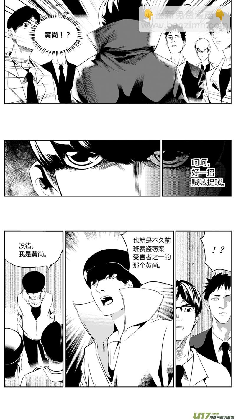 54.对弈