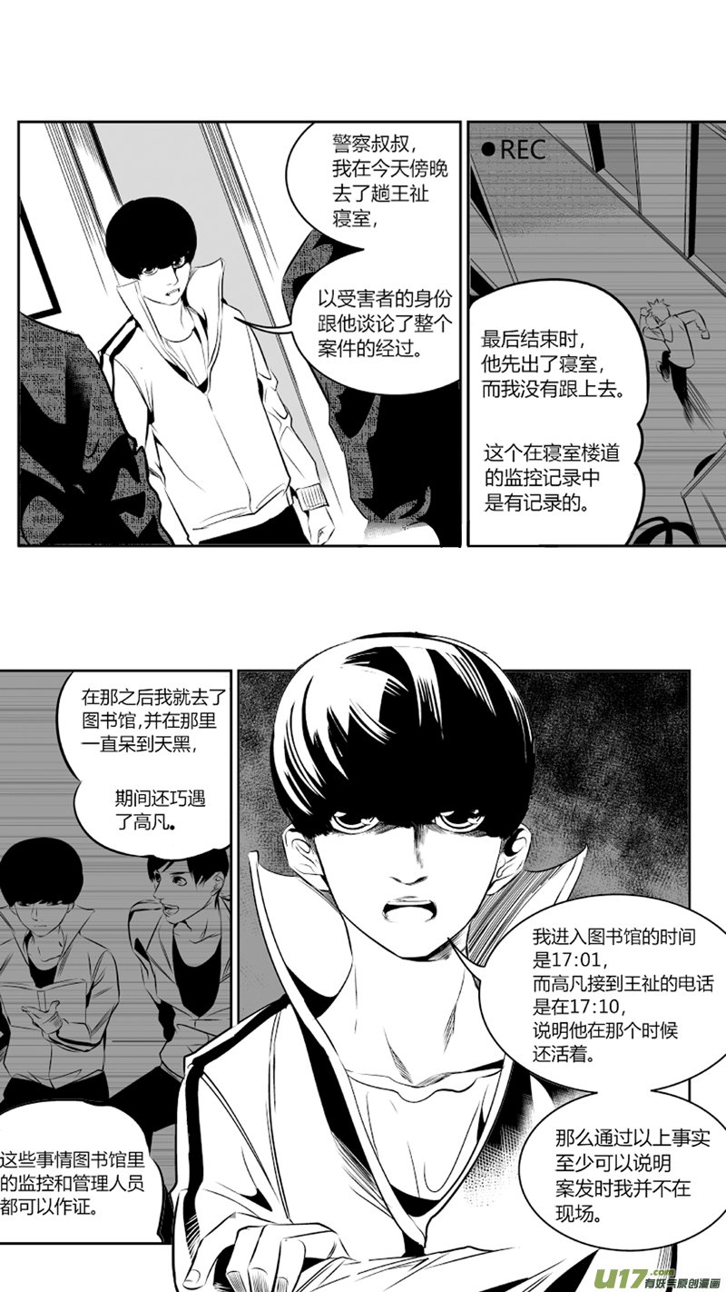 54.对弈
