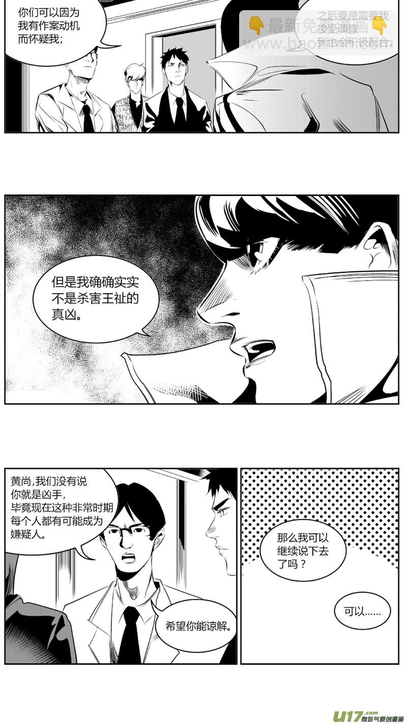 54.对弈