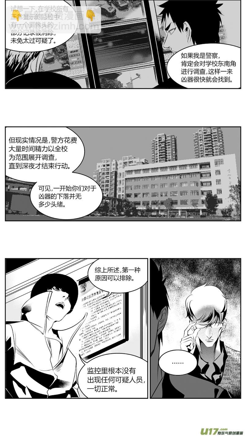 54.对弈