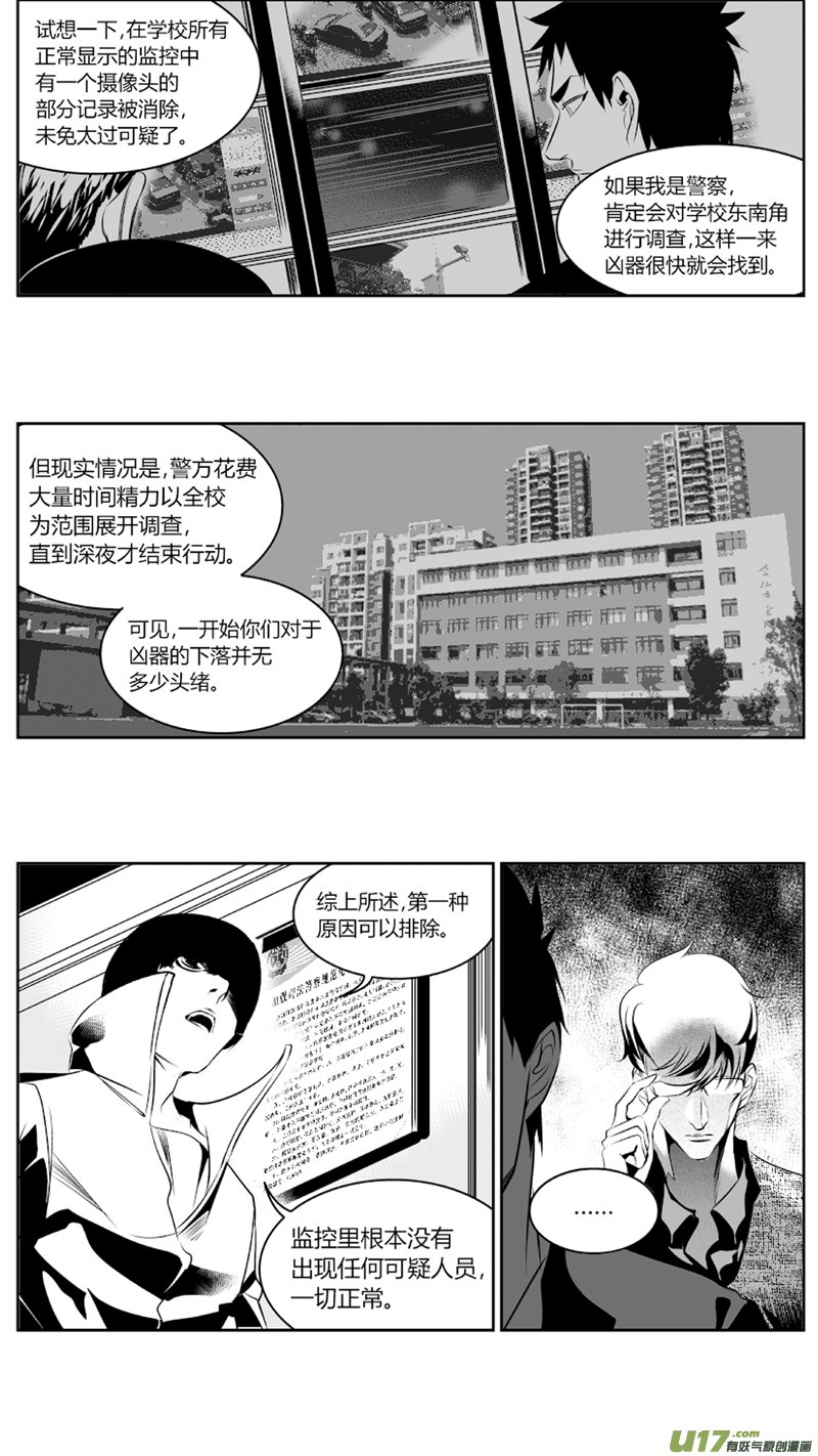 54.对弈