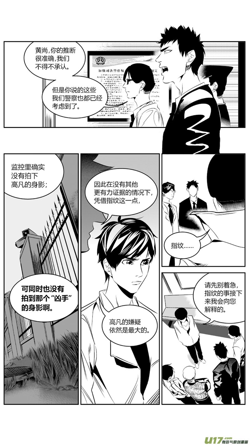 54.对弈