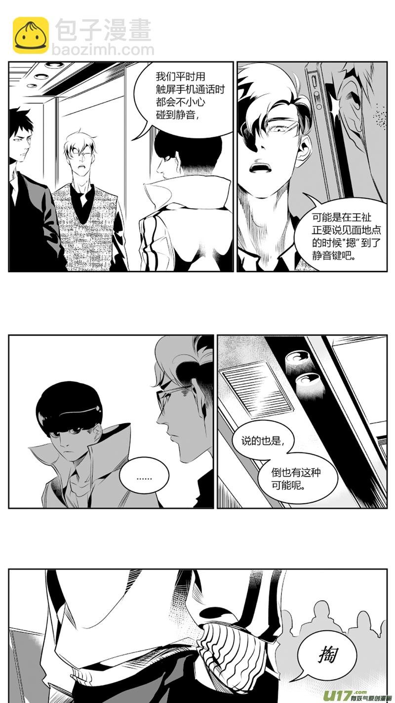 54.对弈