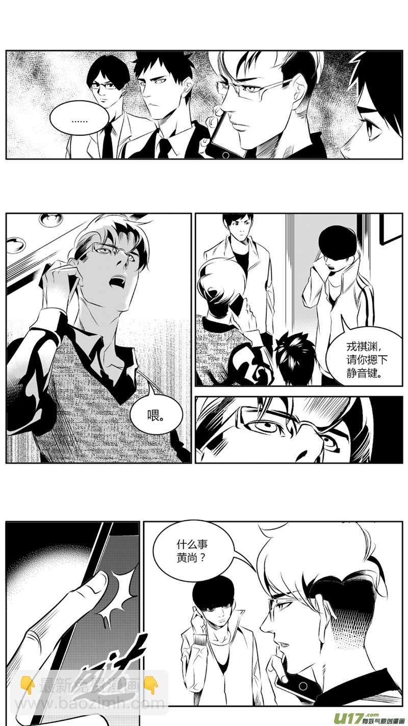 54.对弈