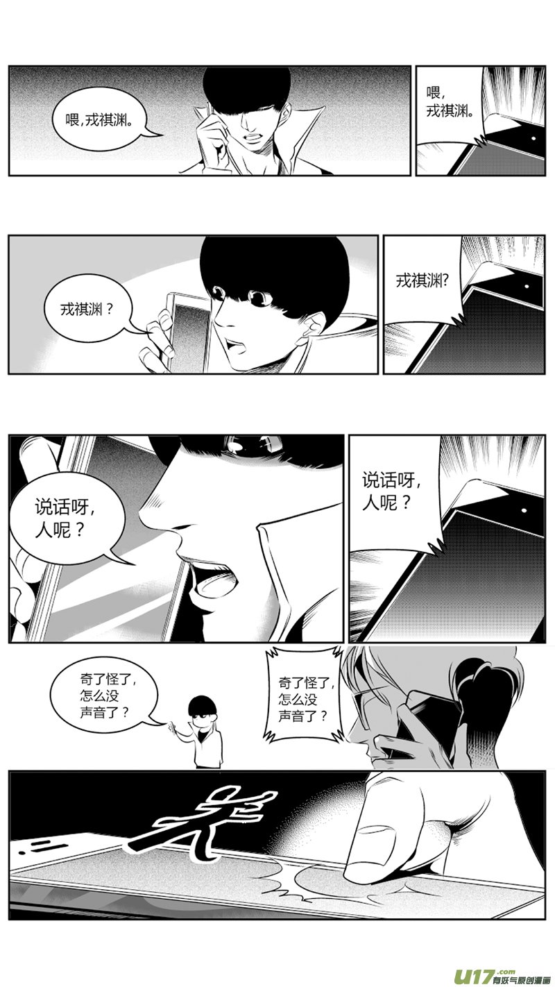 54.对弈
