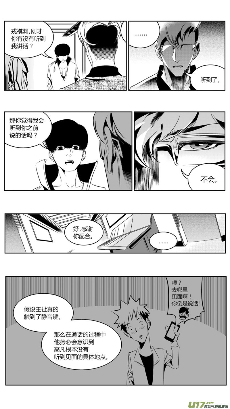 54.对弈