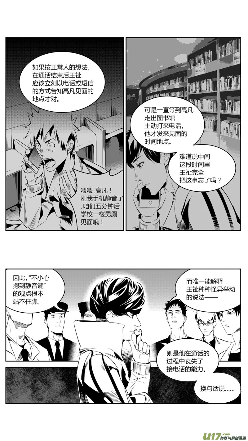 54.对弈