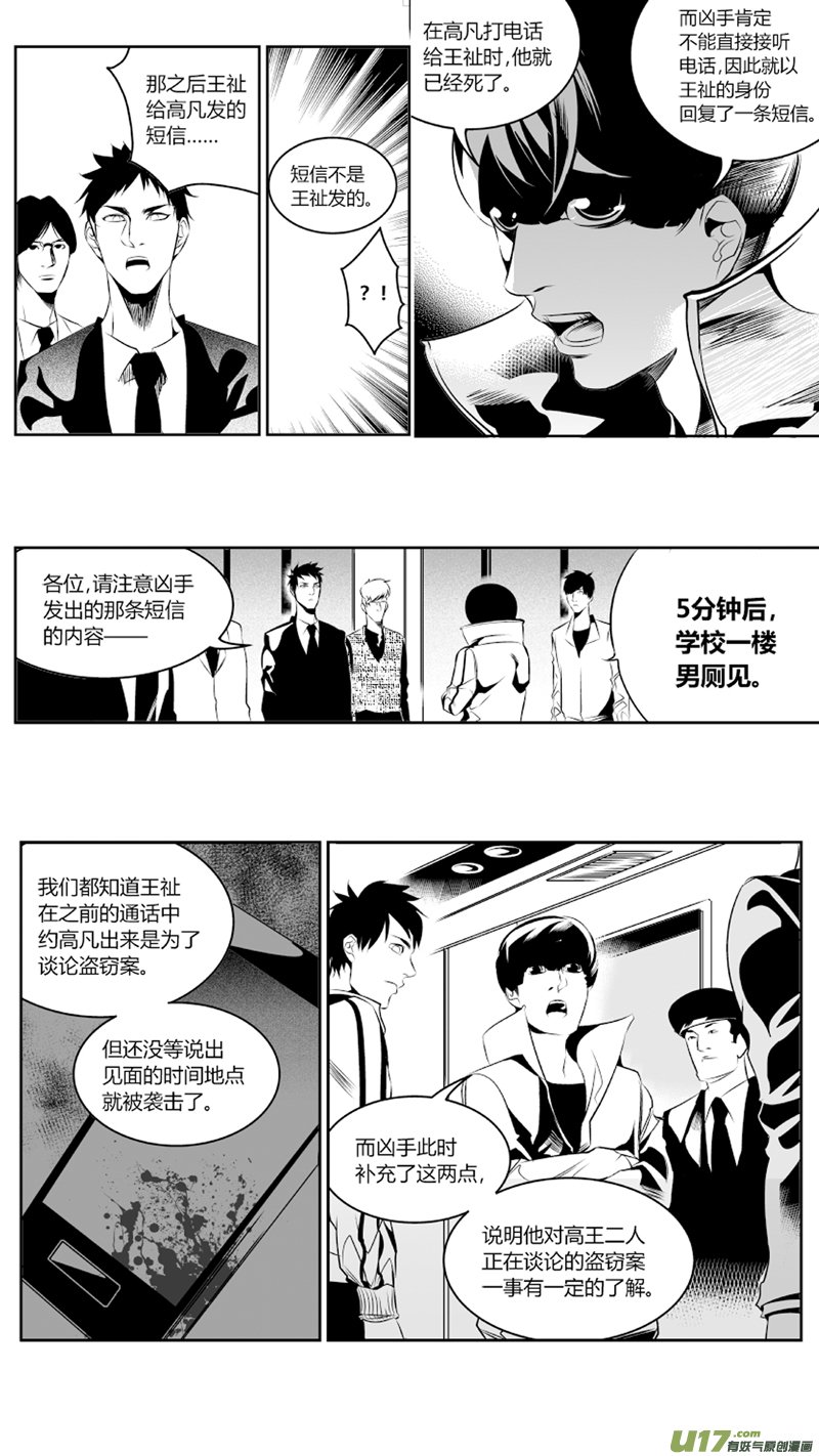 55.对弈2.0