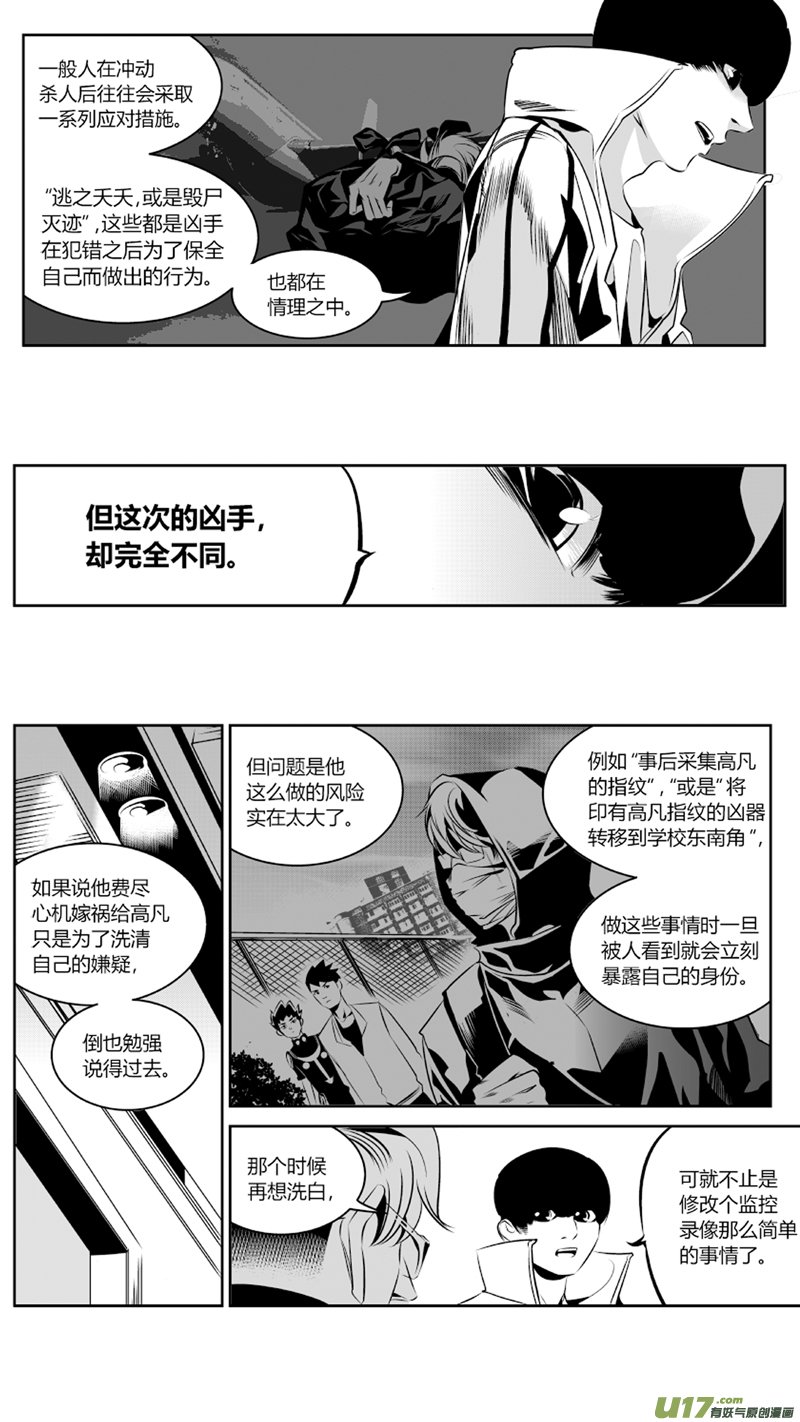 55.对弈2.0