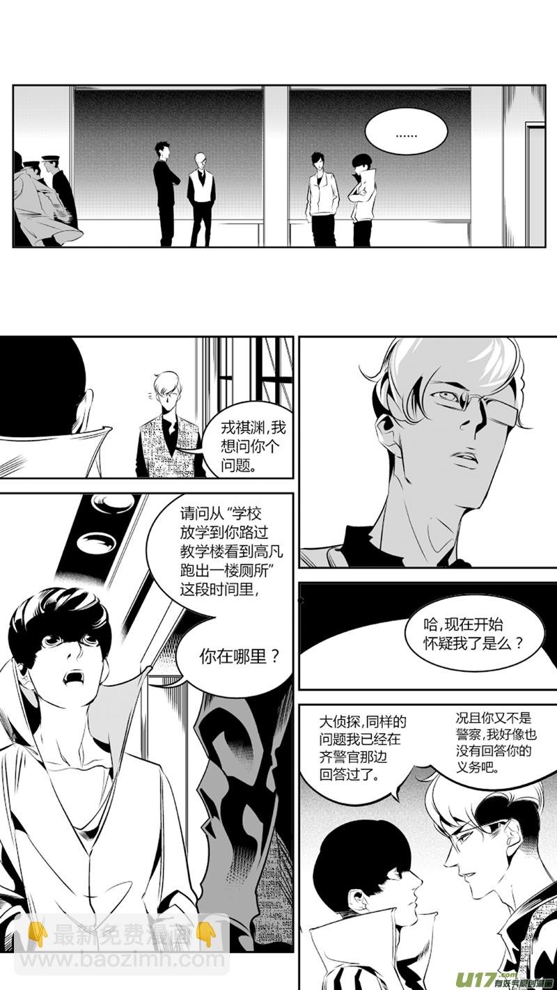 55.对弈3.0