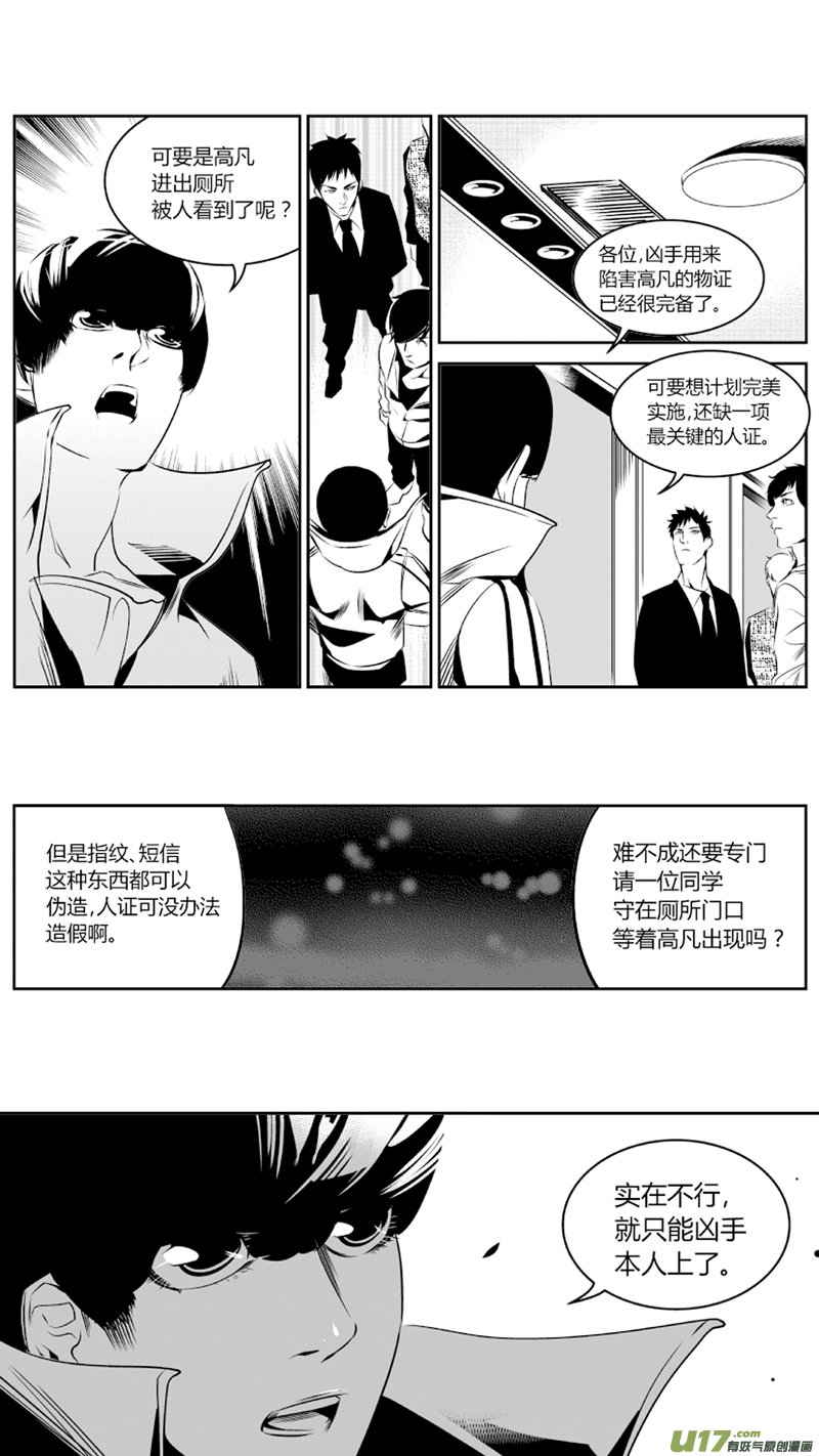 55.对弈3.0