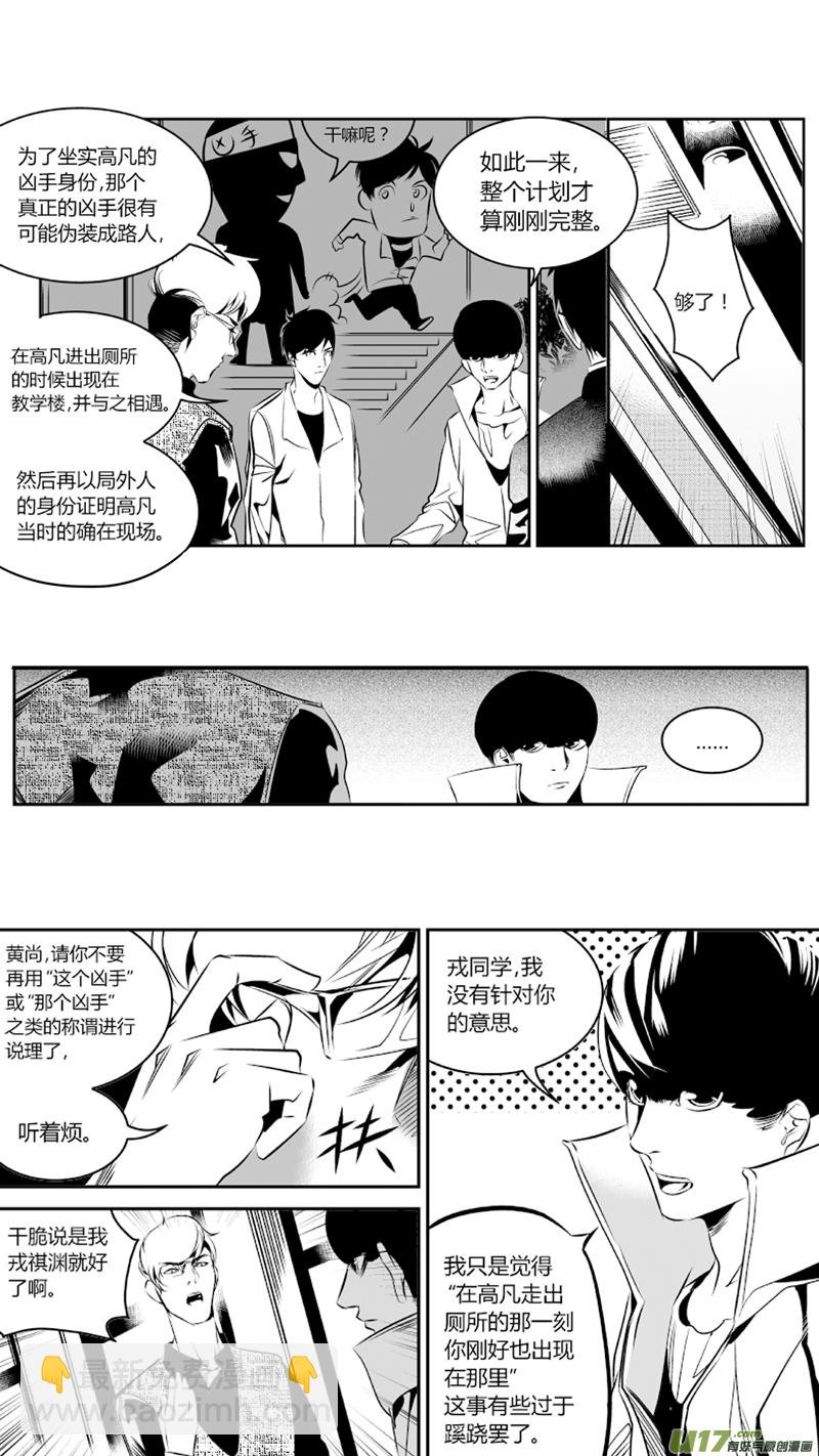 55.对弈3.0