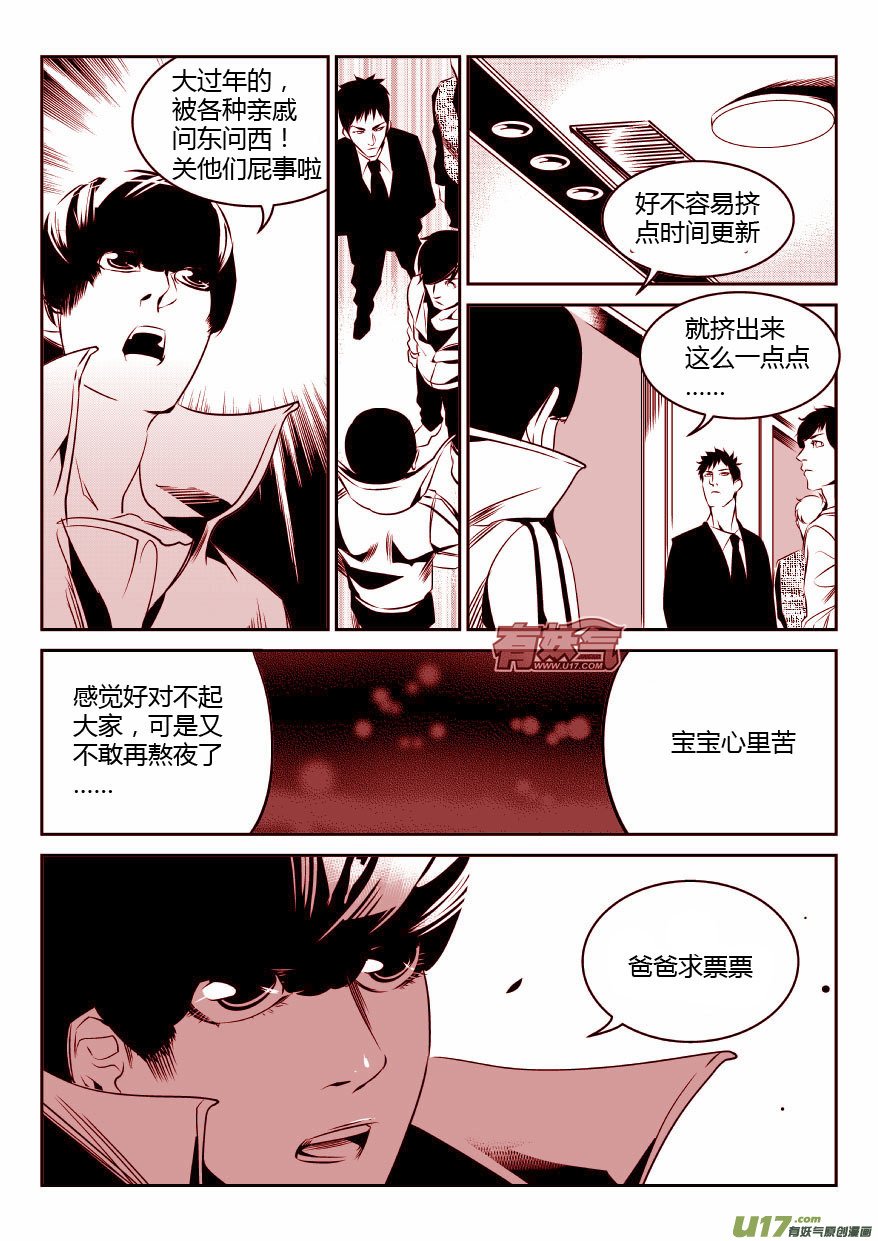 55.对弈3.0