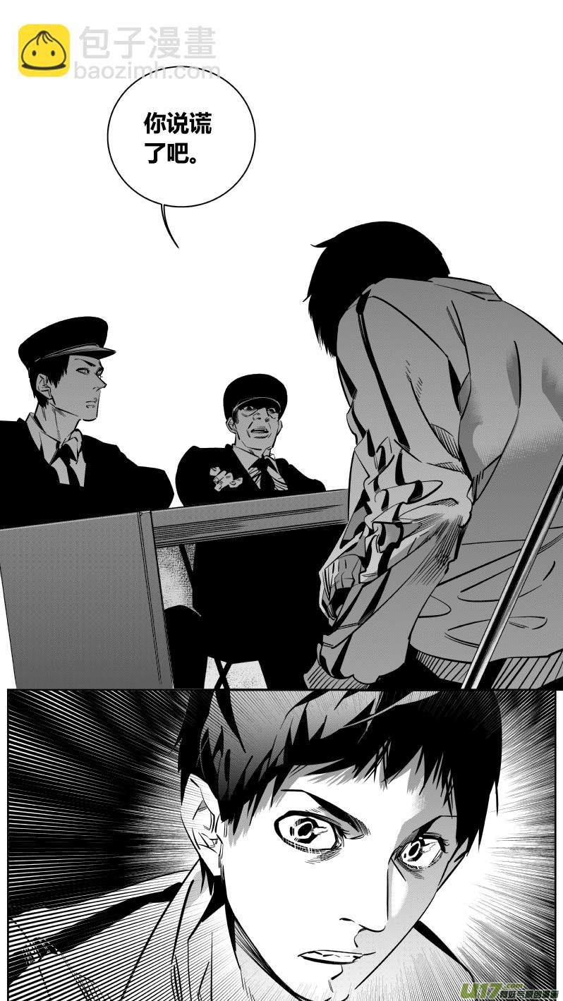 重置 7.审讯