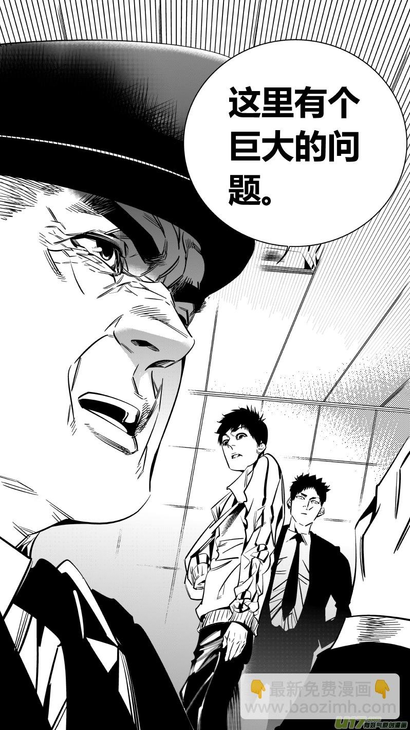 重置 7.审讯