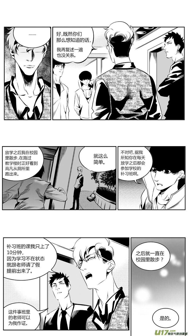 57.反击