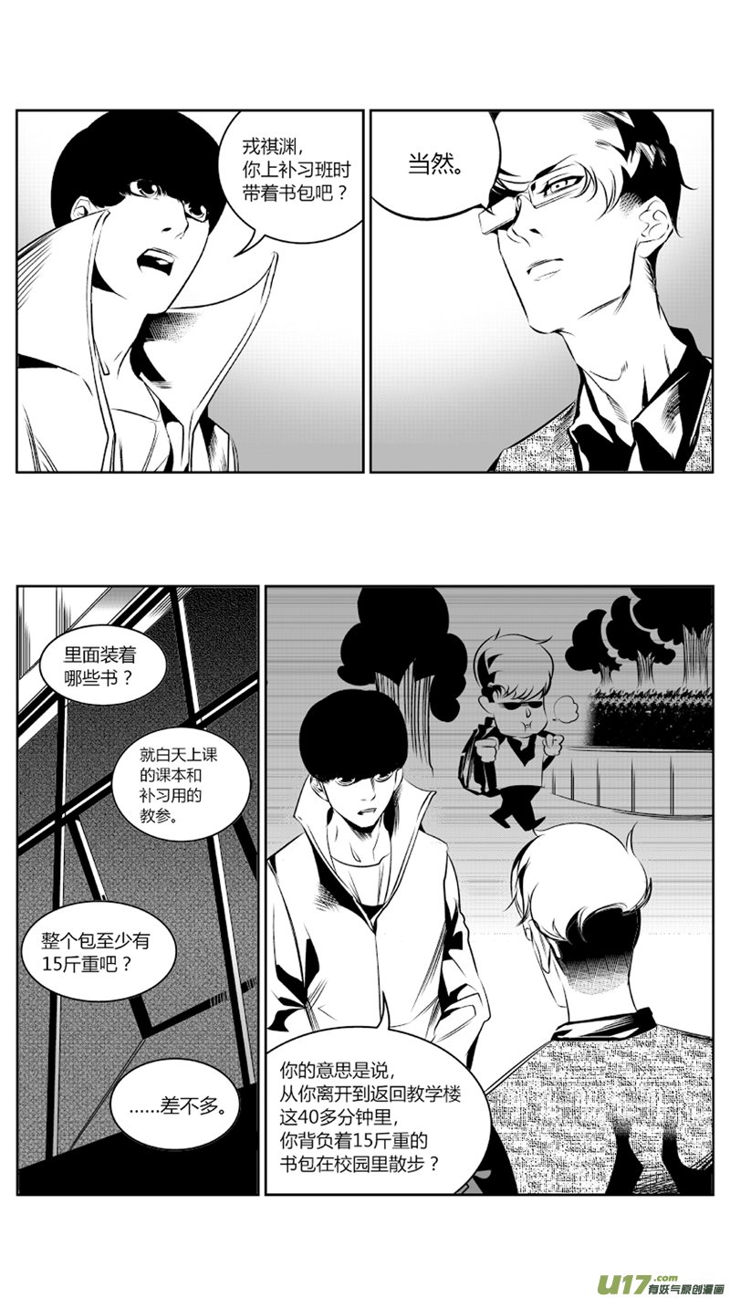57.反击