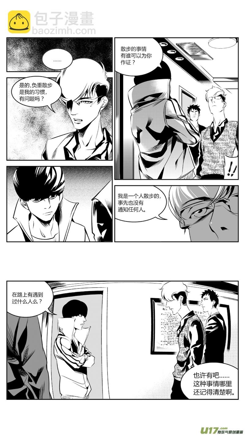 57.反击