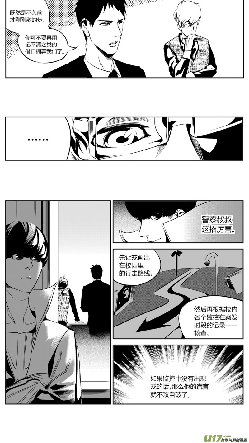 57.反击