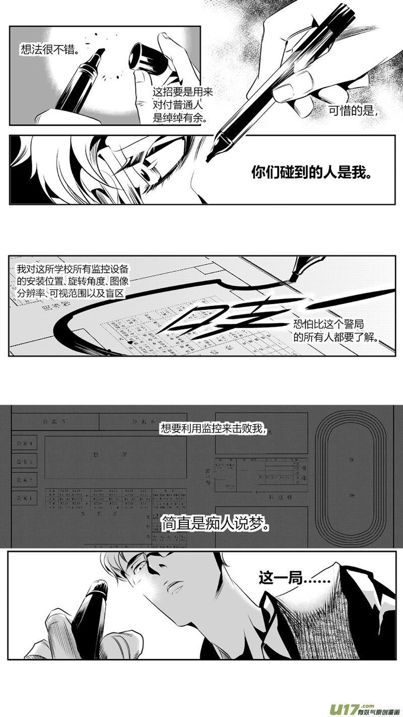 57.反击