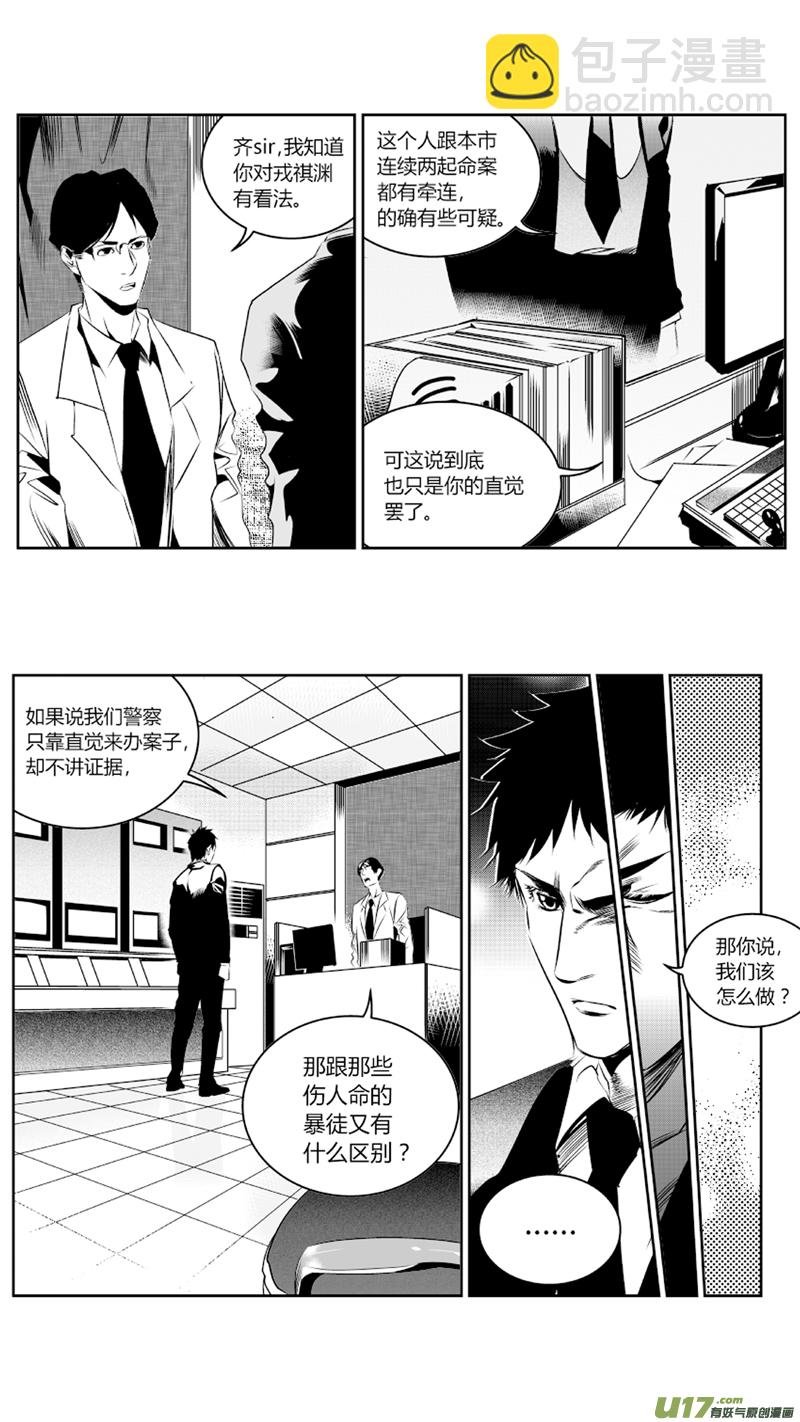 59.绝杀