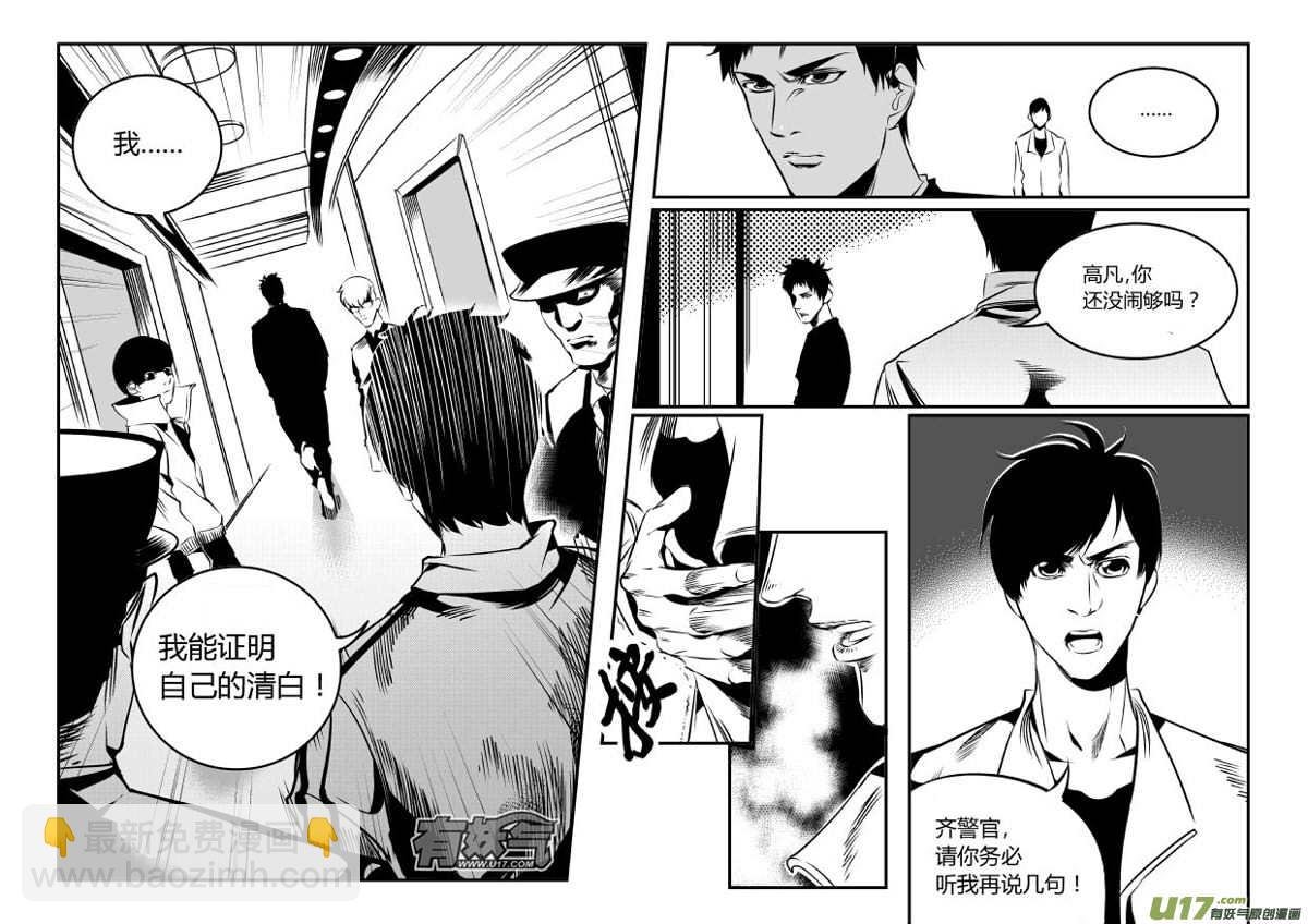 60.绝杀2.0