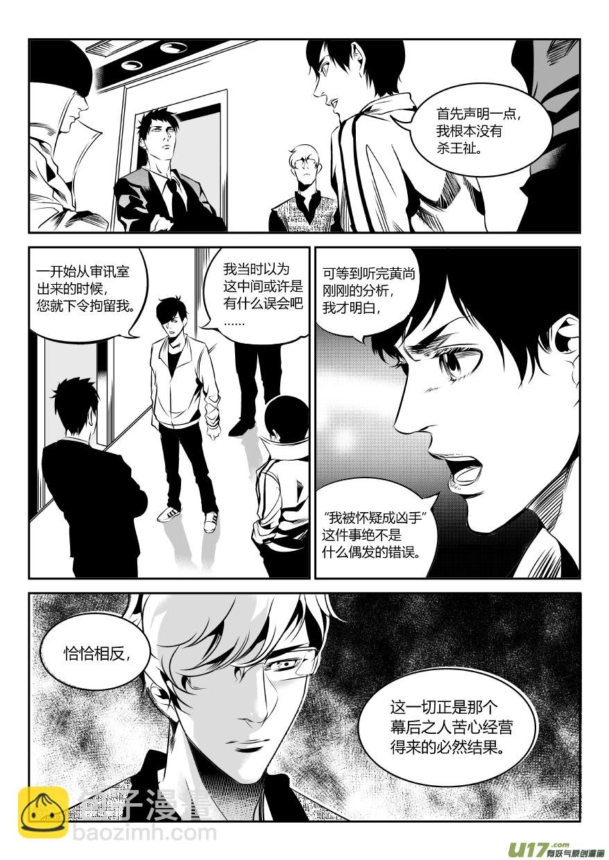 60.绝杀2.0