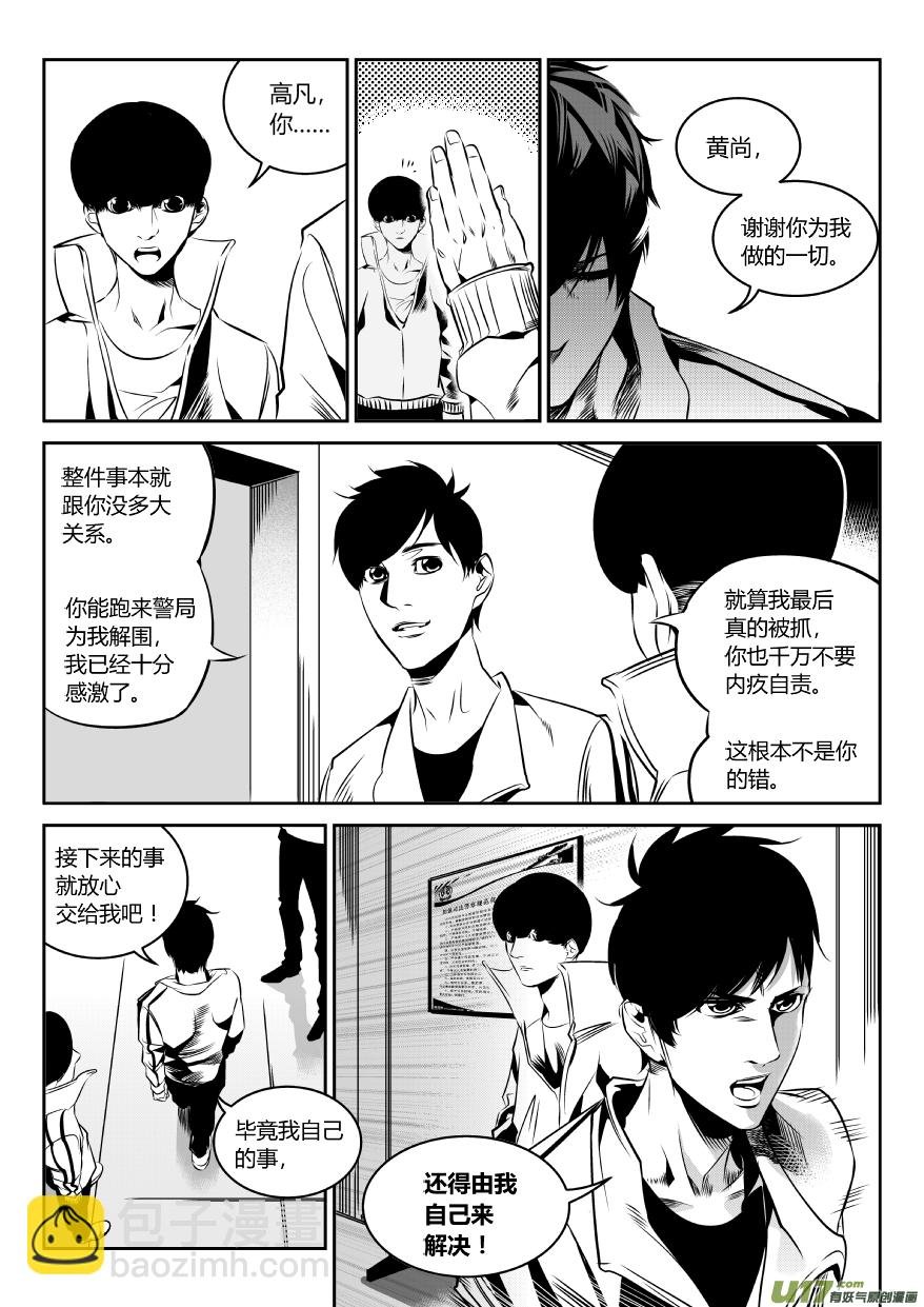 60.绝杀2.0