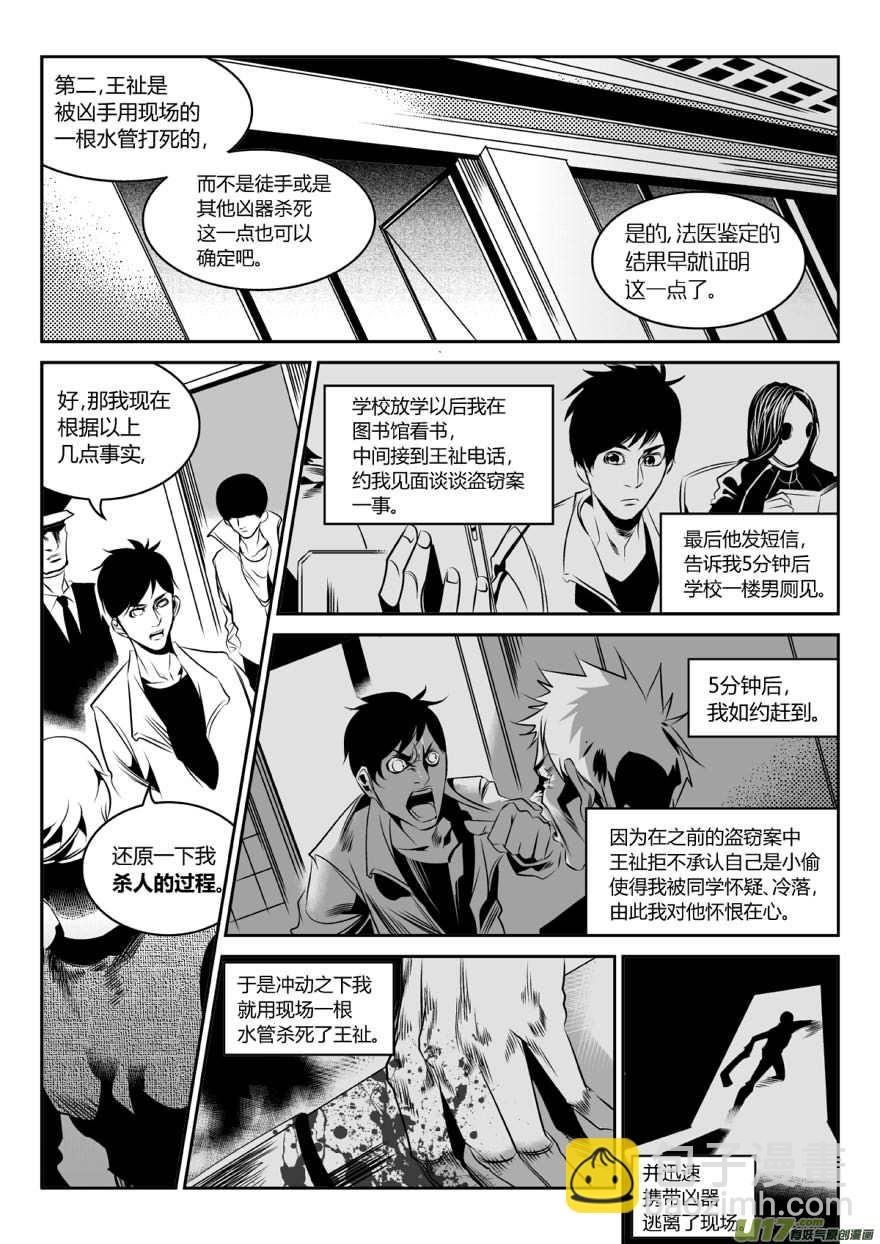 60.绝杀2.0