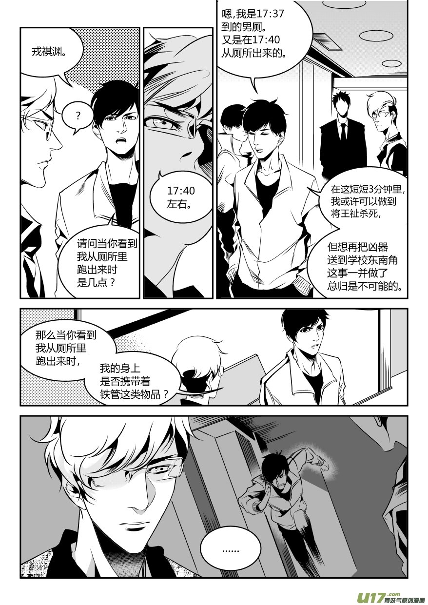 60.绝杀2.0